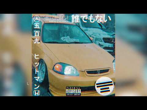 509 $ICARIO - HITMANE 2