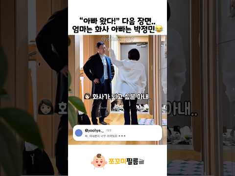 엄마는 화사 아빠는 박정민😂