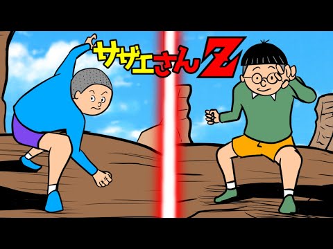 Descargar 磯野 野球しようぜ