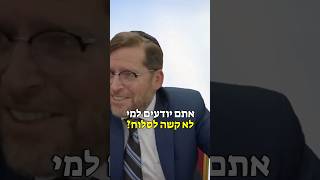 רק האמת כואבת | הרב אהרן לוי (הרב אהרון לוי) - התמונה מוצגת ישירות מתוך אתר האינטרנט יוטיוב. זכויות היוצרים בתמונה שייכות ליוצרה. קישור קרדיט למקור התוכן נמצא בתוך דף הסרטון