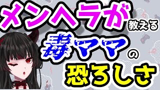【恐怖政治】産まれたての子鹿のように過ごす地獄の日々【彼女なぉた/切り抜き】