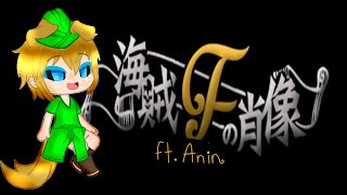 Download lagu The Portrait of pirate F ft. Anin mp3