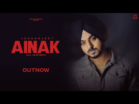 Ainak