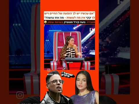איזה שיחה עמוקההה וואוווו , יואווו אני בוכהההה 🤣🤣❤❤
