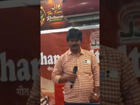 प्रस्तुति #15