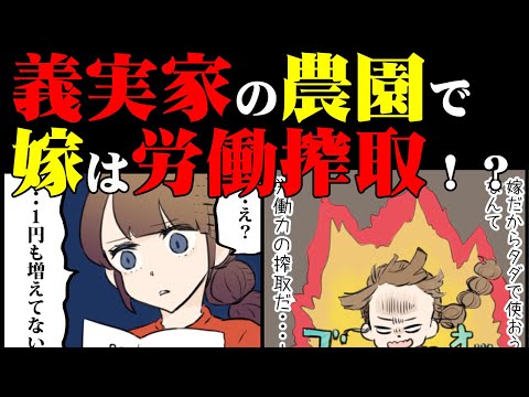 修学旅行でお風呂に入りたがらない同級生。その理由を問いただすと…【ネグレクト疑惑の同級生と長女との修学旅行⑦】 by つきママ | Page 2 of 2 | すくパラNEWS