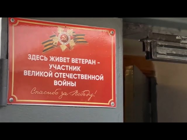 Почётными гражданами Иркутской области стали участники Великой Отечественной войны