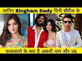 Kuku TV Singham Daddy Cast Real Names Ages And Full Details
