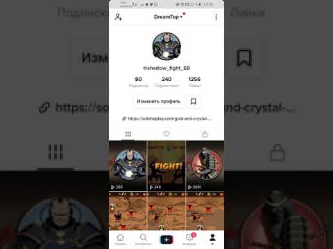 Взлом shadow fight 2 ОРУЖИЯ с КРУТЫМИ ЗАЧАРОВАНИЯМИ