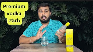 Budget vodka verve | magic moments lemon vodka review in ಕನ್ನಡ