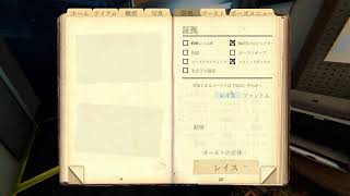 Phasmophobia/