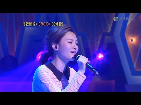 141206 林欣彤 Mag - 幾次 ○ 歡樂滿東華2014