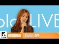 Gummy - I I YO (Color Live Version)