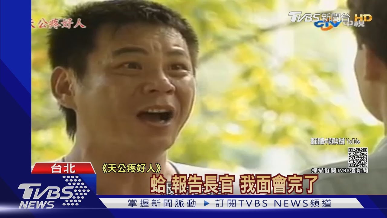 演什麼像什麼! 台灣「最強綠葉」龍劭華