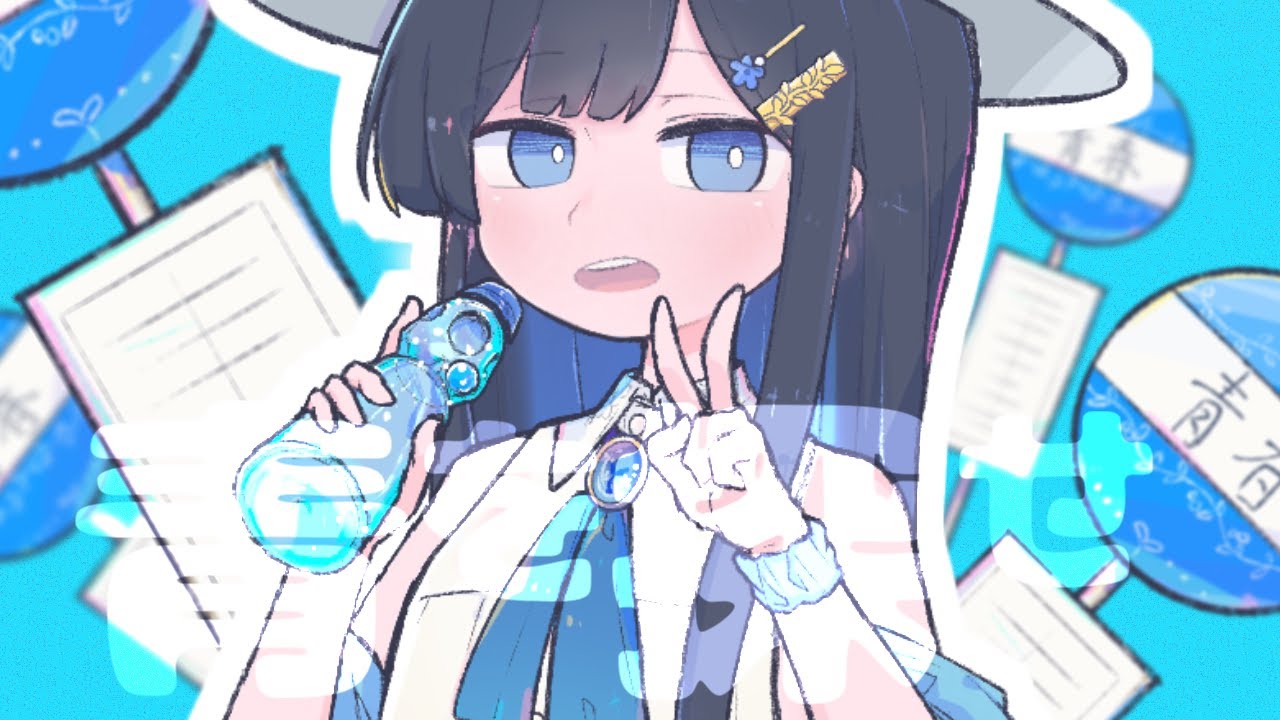 公式デモソング「青を探せ」/ 青春系ソングボイス 双葉湊音(Ver2.0仕様)