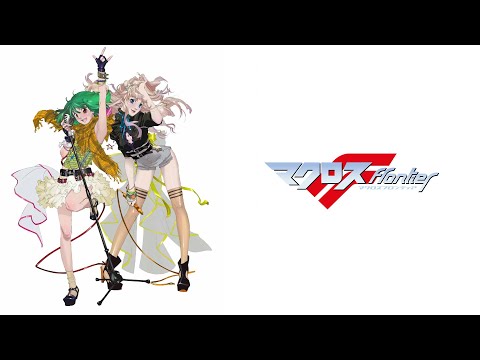 Macross F Diamond Crevasse 50/50 Megumi Nakajima & May'n