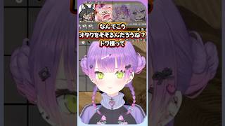 セクハラされたうえに評価されるトワ様【常闇トワ/大神ミオ/猫又おかゆ/尾丸ポルカ/ホロライブ切り抜き】
