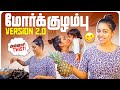 Pineapple ம் மோர்குழம்பும் வேற மாறி Combo 10 Mins ல Re