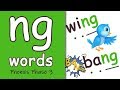 'ng' Words | Blending Phonics Phase 3