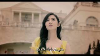 Girls&#39; Generation- SUNFLOWER Arabic sub
