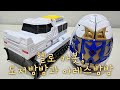 헬로 카봇 Hello Carbot 도저밤밤과 아레스밤밤 변신