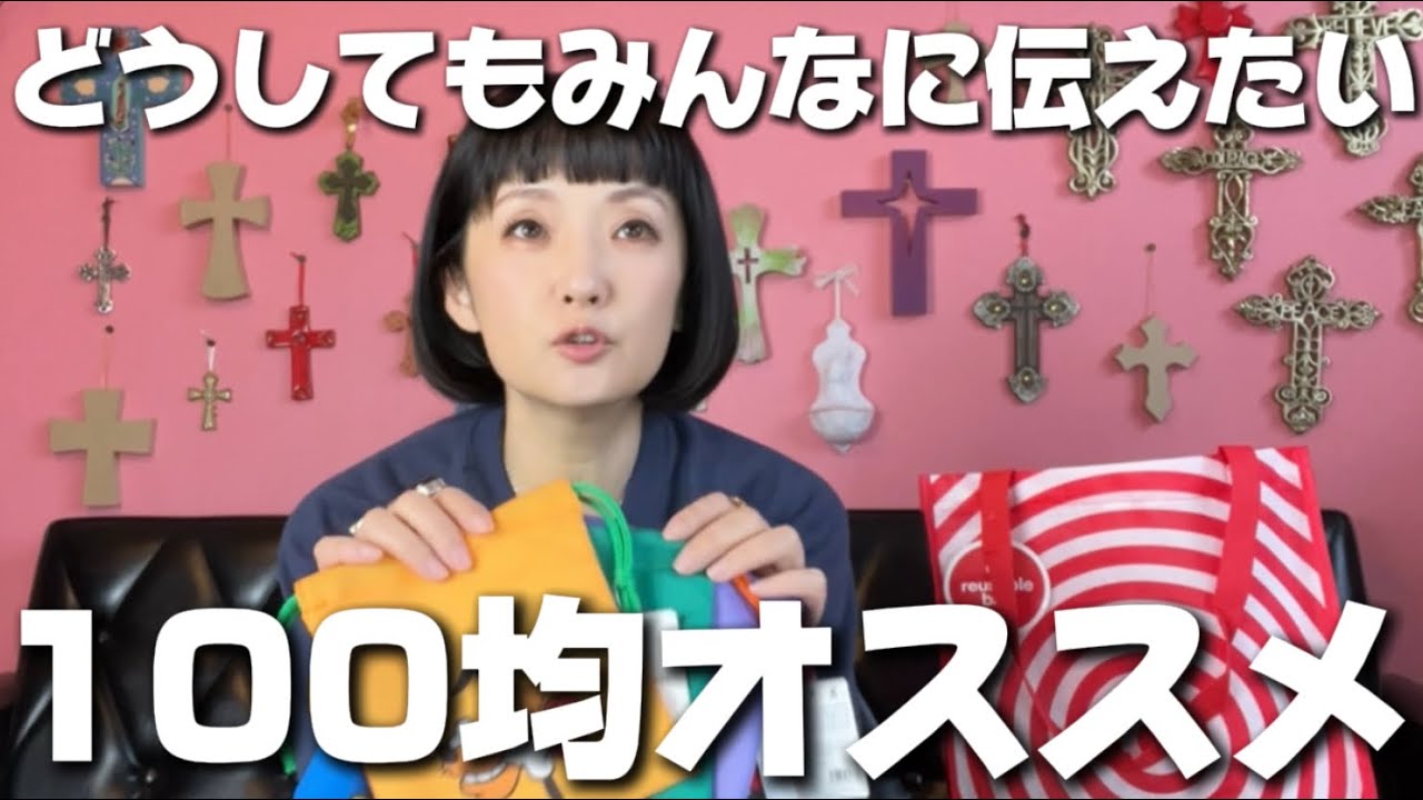 【Haul】どうしてもみんなに伝えたい超可愛いディズニー爆買い、これ100円⁉️100均購入品30個✴︎