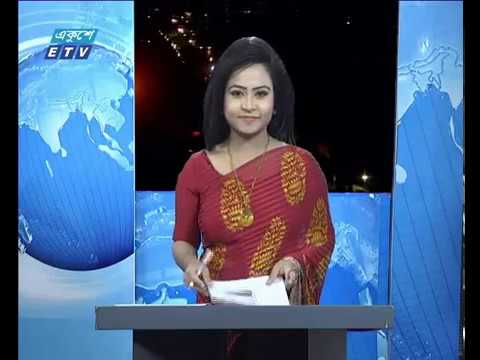 রাত ০১টার সংবাদ || ২৪ জুলাই ২০১৯
