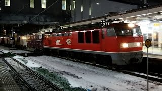 preview picture of video '2015/01/10 JR貨物 3099レ コンテナ EF510-9 敦賀駅 / JR Freight: Intermodal Containers at Tsuruga'