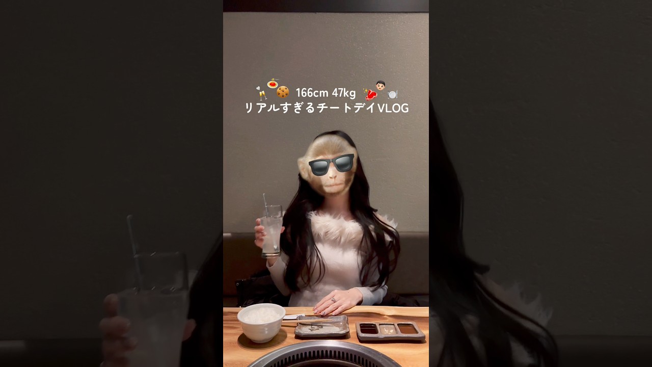 166cm47kgリアルすぎるチートデイ 🥩#ダイエット #自分磨き #鬼滅の刃 #爆食  #1日の食事 #腸活ダイエット #食事vlog #食事記録 #食べ痩せ #チートデイ