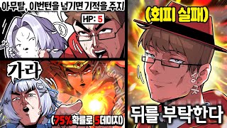 유튜브 썸네일