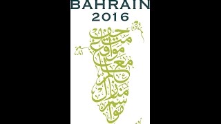 Your Destination Bahrain