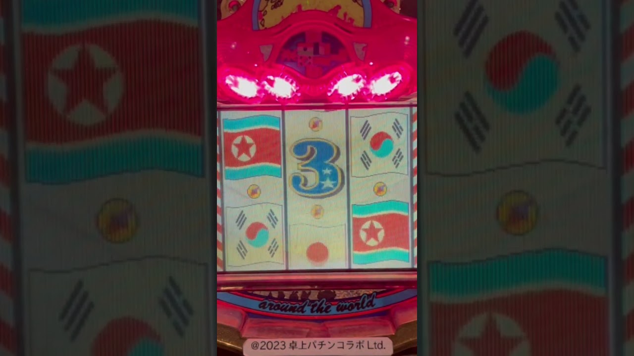 Shorts トラベルチャンス