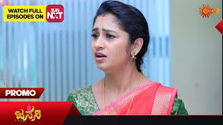 Janani - Promo | 06 February 2023  | Udaya TV Serial | Kannada Serial