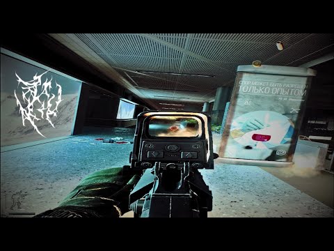 Alone In The Dark. 0.16 Labs PvP Montage (EFT)