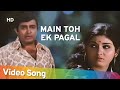 Main Toh Ek Pagal Anhonee 1973 Sanje