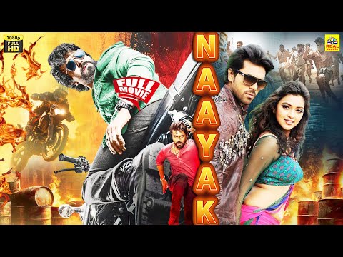 Naayak Tamil Full Movie | Ram Charan | Kajal Aggarwal | Amala Paul | S. Thaman | V. V. Vinayak