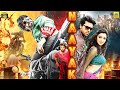 Naayak Tamil Full Movie Ram Charan Kajal Aggarwal Amala Paul S Thaman V V Vinayak