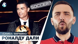 Роналду ДОВОЛЕН! Трансферы 2019. Это лучший клуб мира…