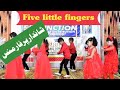 Five Little Fingers Poems For Kids Students Performance School Videos Open And Close