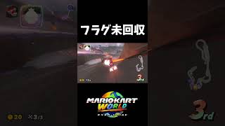 ホネツイの最強金キノ【マリオカートワールド】#shorts