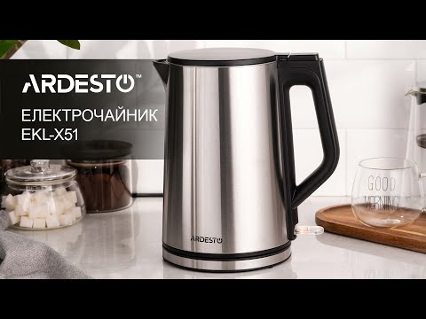 Ardesto EKL-X51 Silver