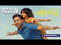 Sarkeet Official Trailer September 26 Official Trailer Asif Ali