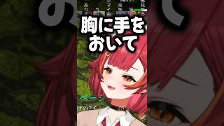ありさかに擬態で負けてしまい炊く猫汰つな【猫汰つな/ぶいすぽっ！/切り抜き】