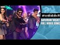 Saturday Night Fever Full Video Song || Gentleman All Songs || Nani, Surabhi, Nivetha, ManiSharma