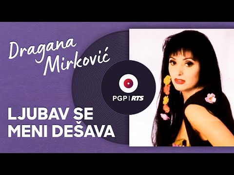Dragana Mirković - Ljubav se meni dešava - (Audio 1994) HD