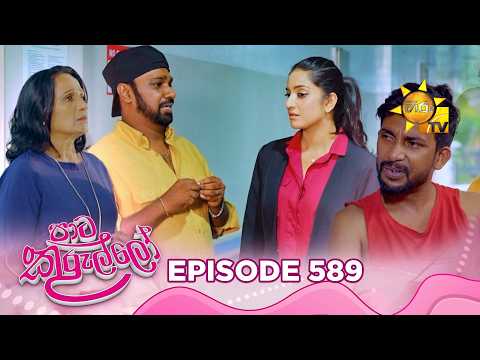 Hiru TV