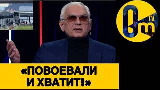 «УКРАИНЦЫ ОТРЕЗАЮТ КРЫМ!»