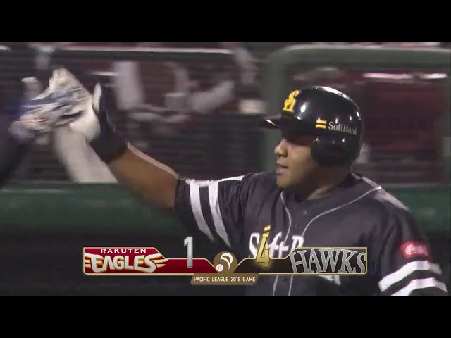 Jonrón (#8) de Alfredo Despaigne de hoy (15/05)