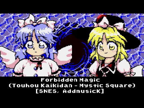 Forbidden Magic ~ Forbidden Magic (Touhou Kaikidan ~ Mystic Square) [SNES, AddmusicK]