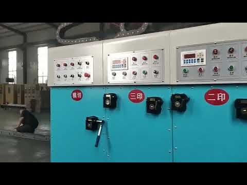 JGY-1 3 color + combined cuttig